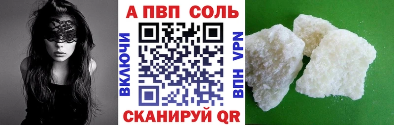 ссылка на мегу сайт  Псков  Alfa_PVP крисы CK  продажа наркотиков 