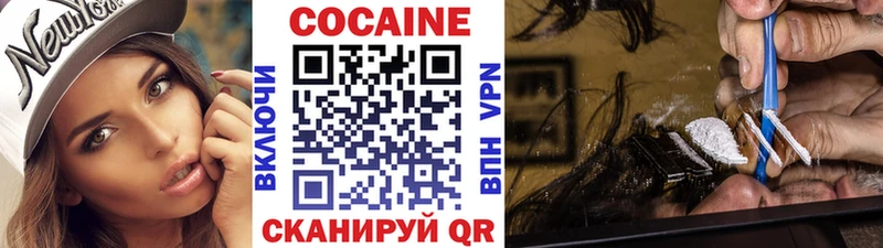 blacksprut как войти  Псков  COCAIN FishScale  shop наркотические препараты  дарнет шоп 