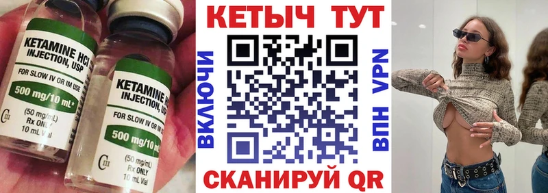 КЕТАМИН ketamine  Псков 