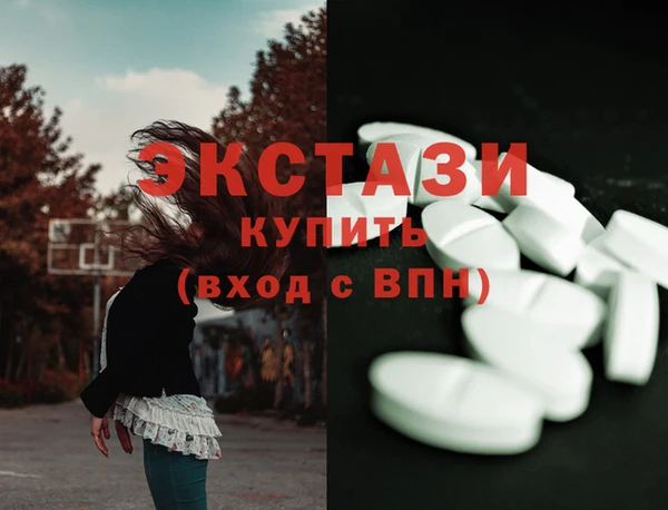 mdma Волоколамск
