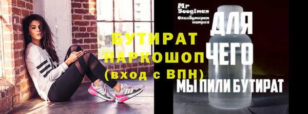 mdma Волоколамск