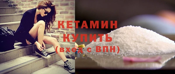 мескалин Володарск
