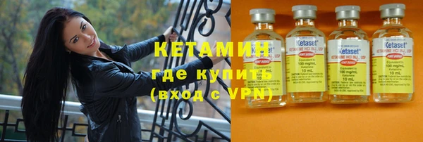 mdma Волоколамск