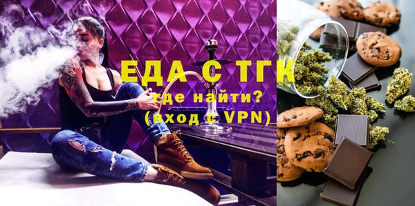 mdma Волоколамск