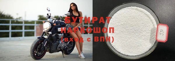 mdma Волоколамск