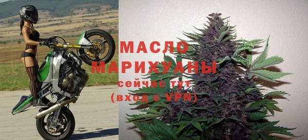 мескалин Володарск