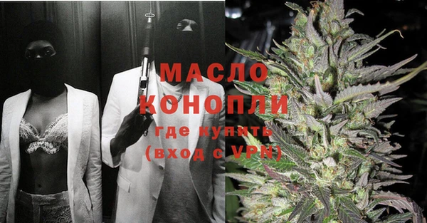 mdma Волоколамск