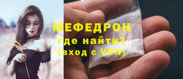 мескалин Володарск