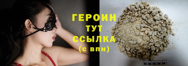мескалин Володарск