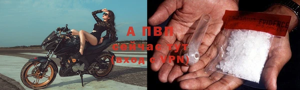 мескалин Володарск