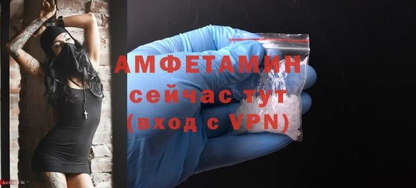 mdma Волоколамск