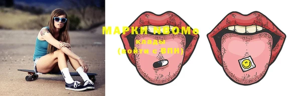 mdma Волоколамск