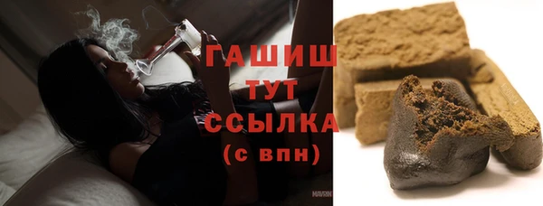 мескалин Володарск