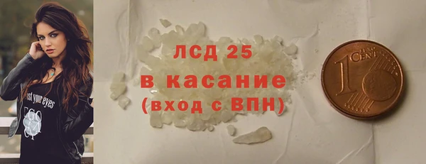 mdma Волоколамск
