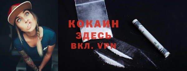 мескалин Володарск