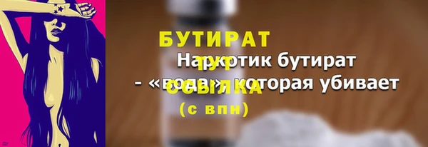 jwh Волосово