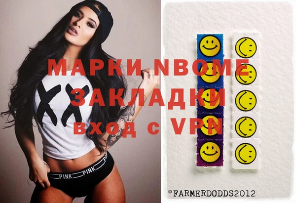 мескалин Володарск