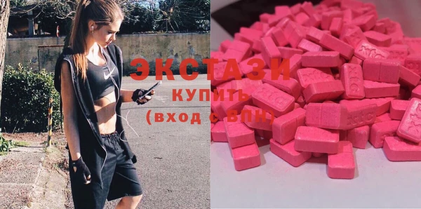 мескалин Володарск