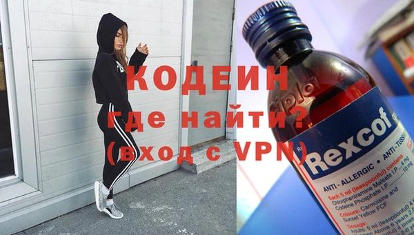 мескалин Володарск