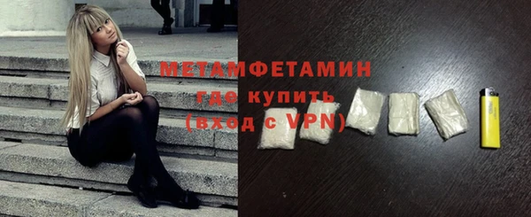 mdma Волоколамск