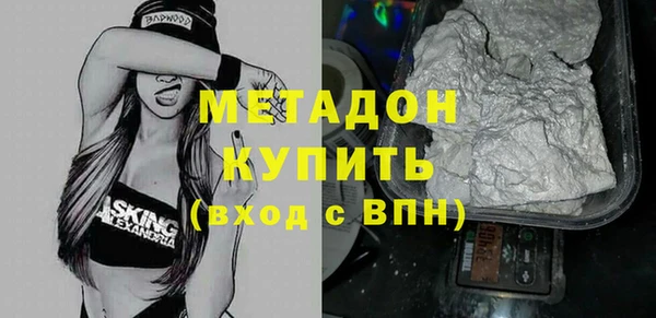 mdma Волоколамск