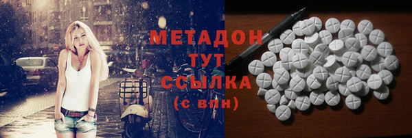 бутик Вязники