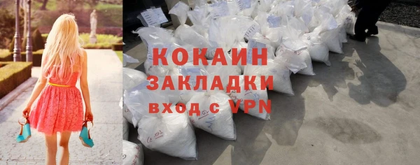 мескалин Володарск