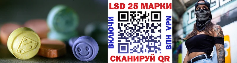 LSD-25 экстази ecstasy  Псков 