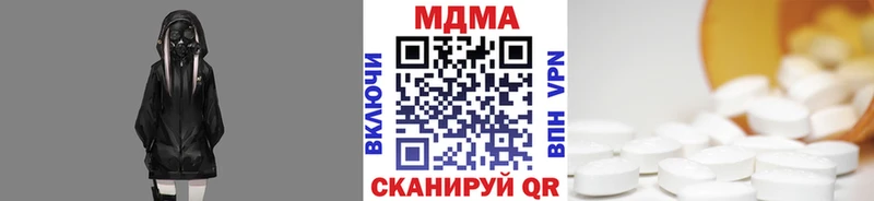 мега вход  Псков  MDMA молли  мориарти какой сайт  как найти  