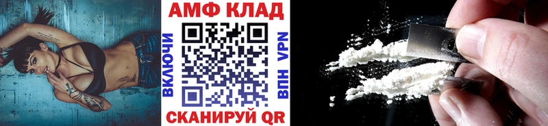кракен маркетплейс где найти Псков МЕТАМФЕТАМИН Methamphetamine