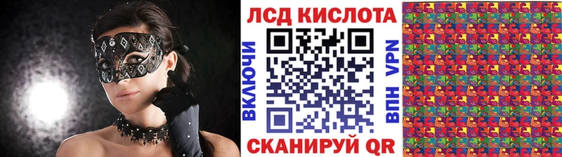 Марки N-bome 1,8мг  Псков 