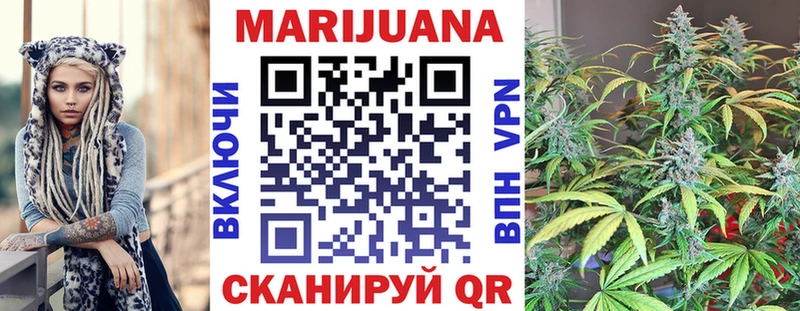 Конопля Amnesia  Псков 